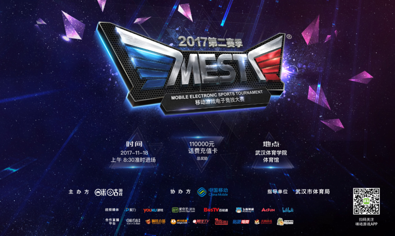 多支点作用 多支点作用