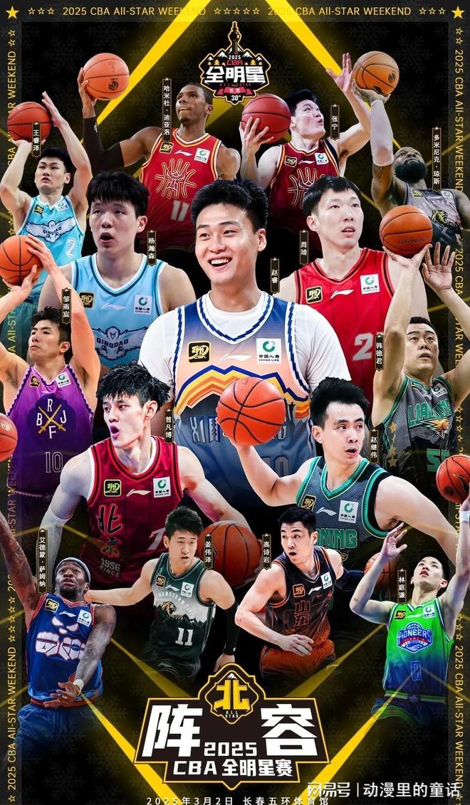 队在比赛中 队在比赛中